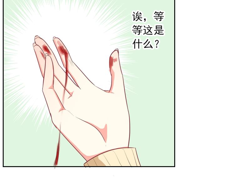 第61话 你这个坏蛋！58