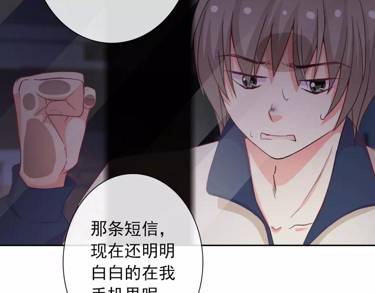 第69话 简直反了！80