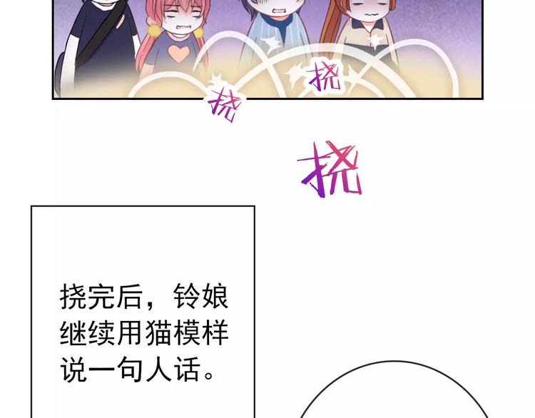 第76话 失忆符68