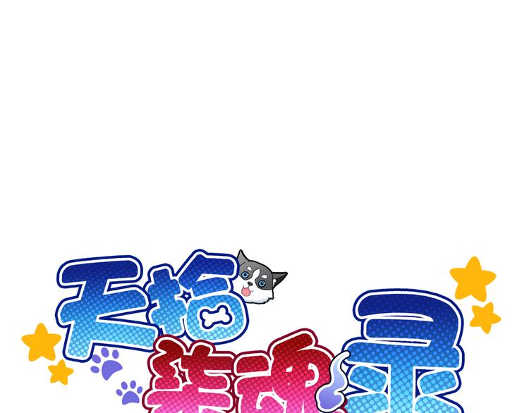 第16话 艰难的寻找0