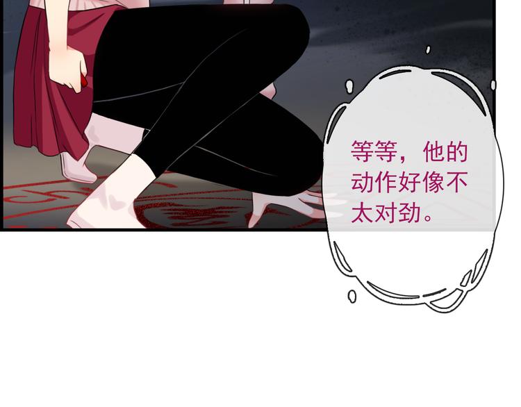 第6话 我马上就来救你！49
