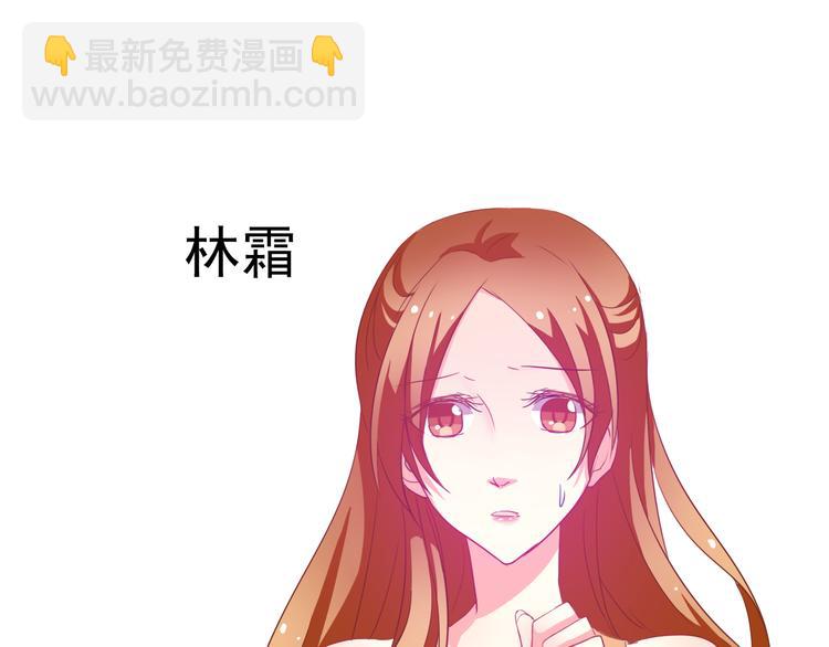番外  大姨妈两周年啦！25