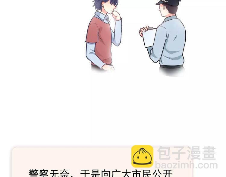 第64话 卖萌可耻！56