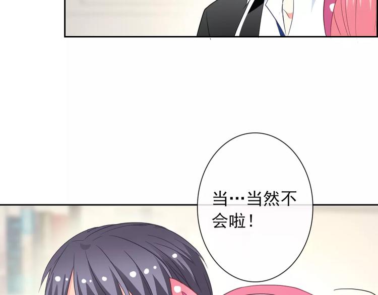 第58话 火药味67