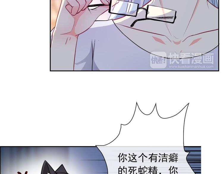 第41话 意外之扑14