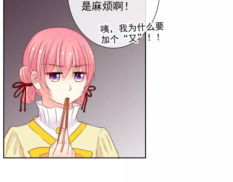 第84话 别误会啊75