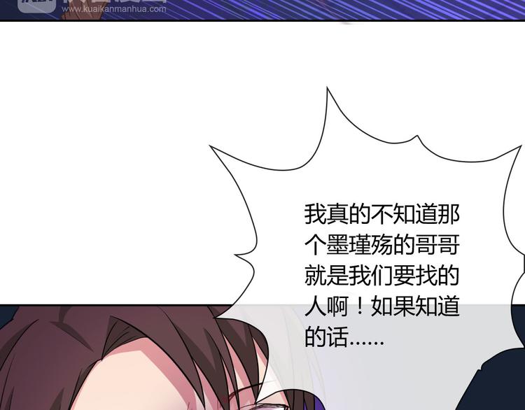 第21话 遇险9