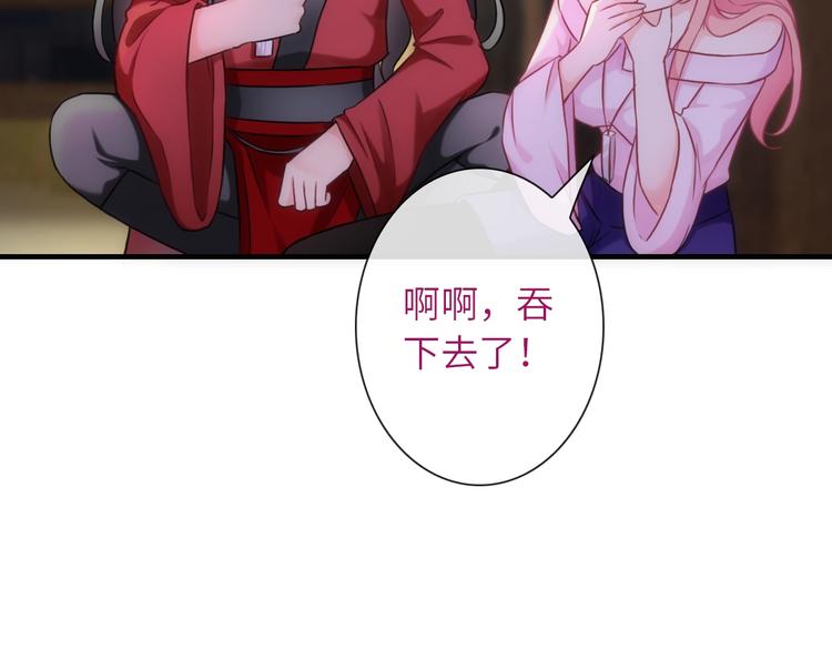 第38话 物是人非13