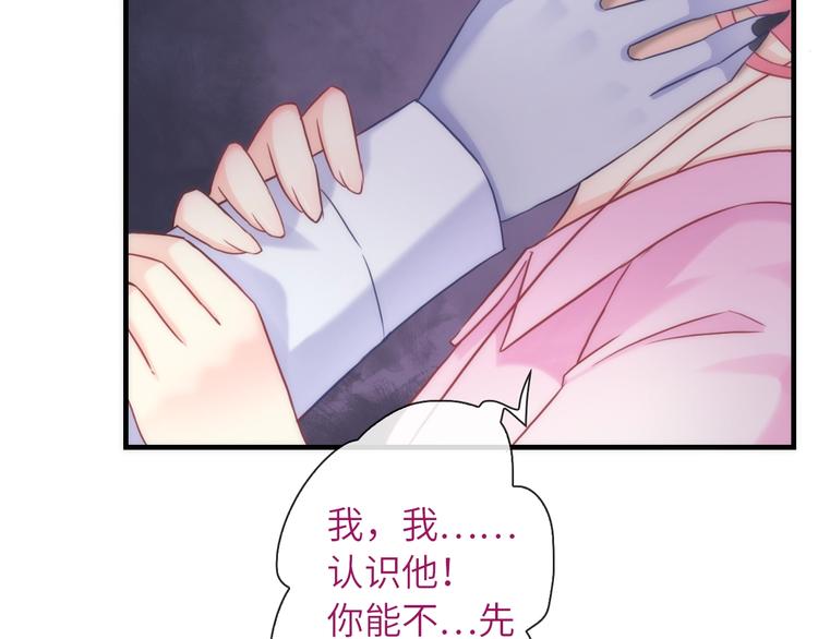 第35话 要挟33