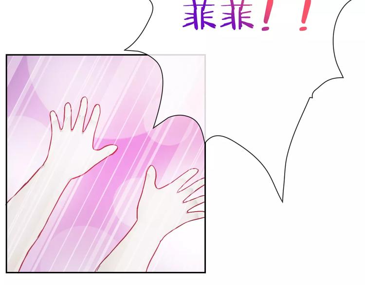 第75话 傻猫？蠢狗？40