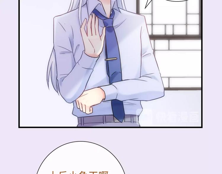 第55话 你是我最重要的女孩11