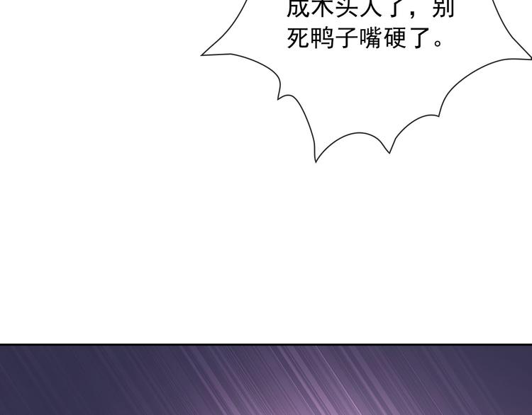 第39话 真身恢复！17