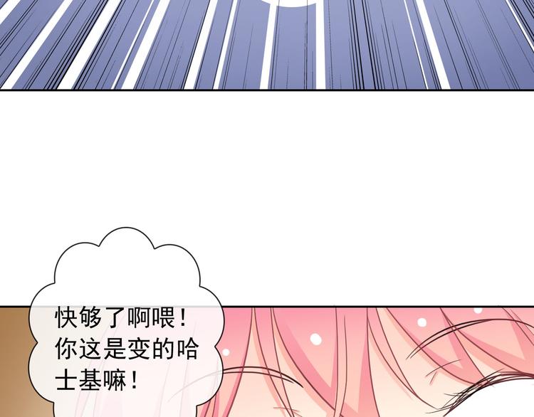 第48话 我们和好吧41