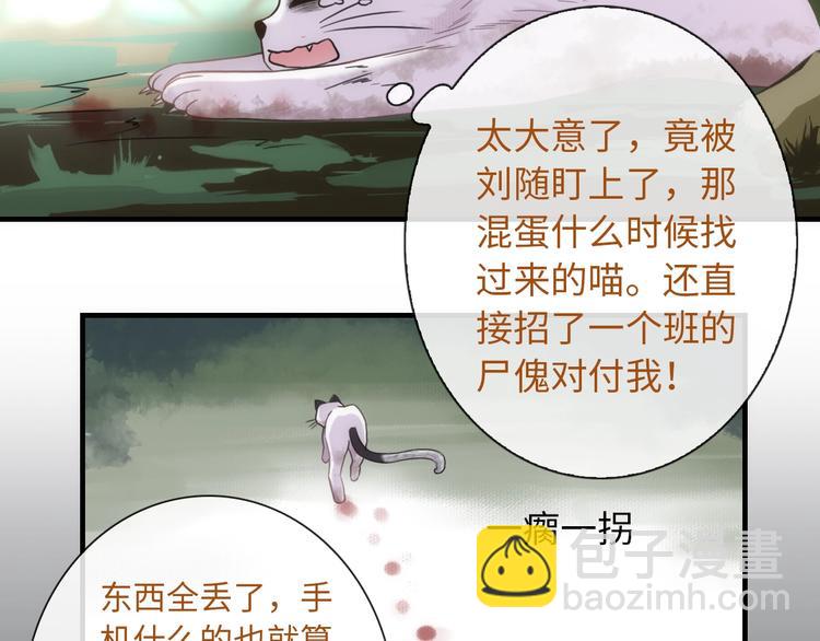 完结篇 此生有你79