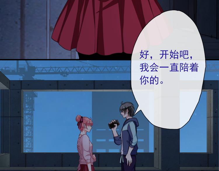 第5话  深夜的二人历练70