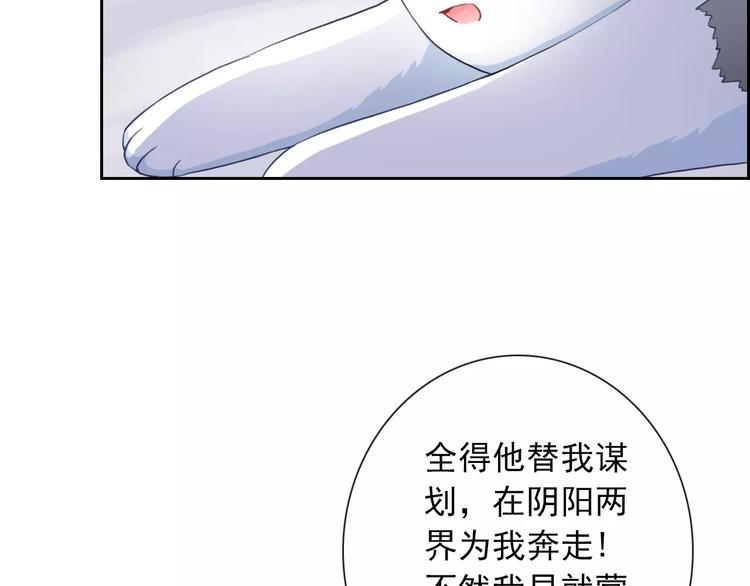 第83话 撸狗93