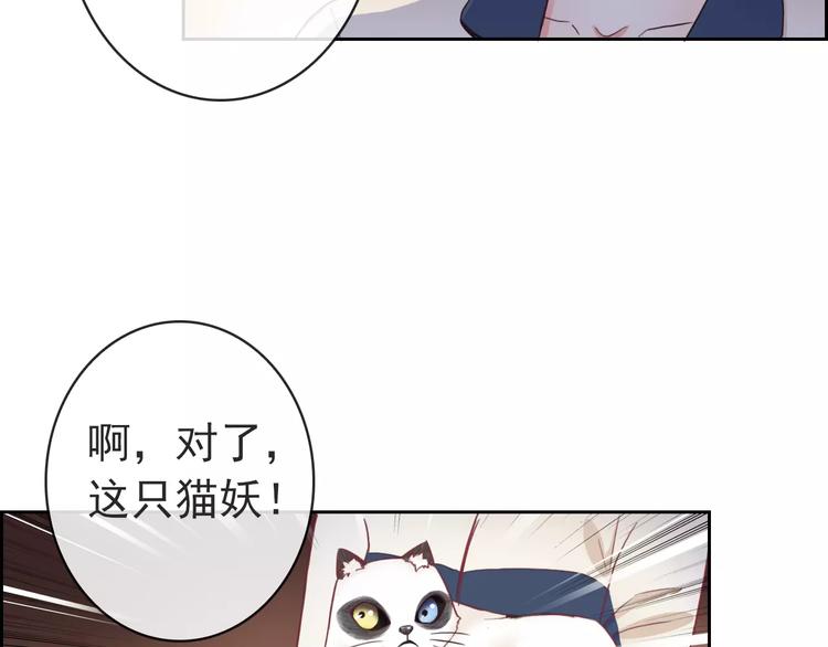 第77话 栓绳子45