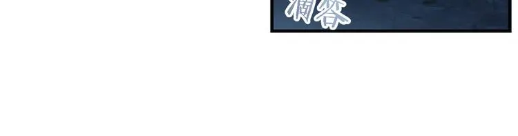 第16话 艰难的寻找14