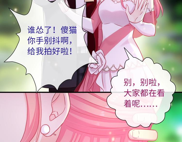 第54话 幸福时刻58