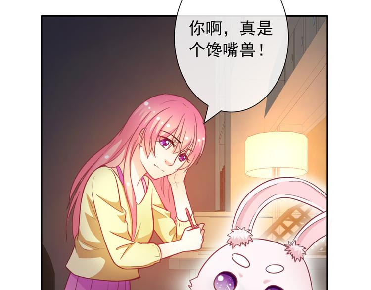 第52话 还好你在11
