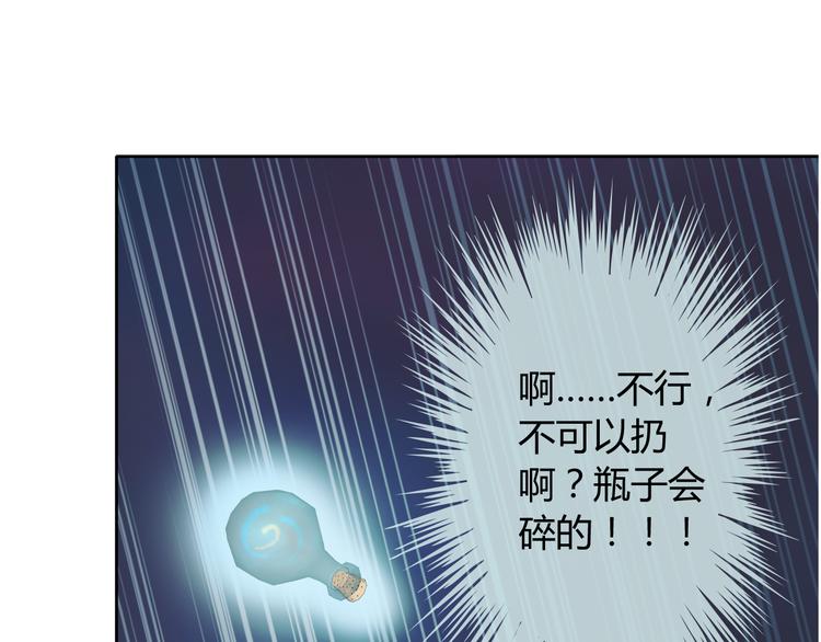 第14话 脱险35