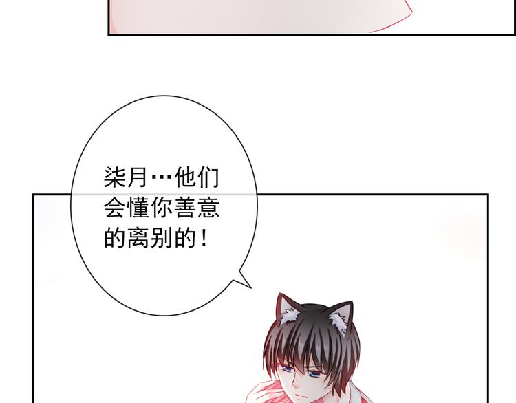 第107话  我会在你身边96