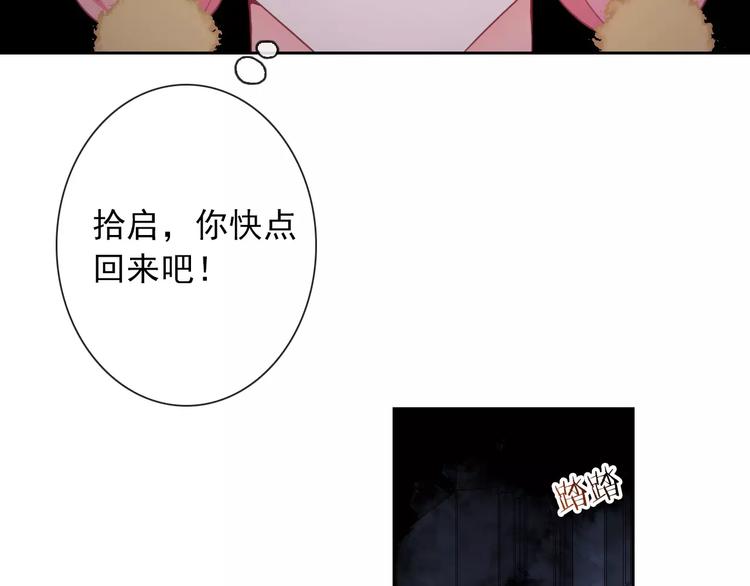 第68话 教室惊魂70