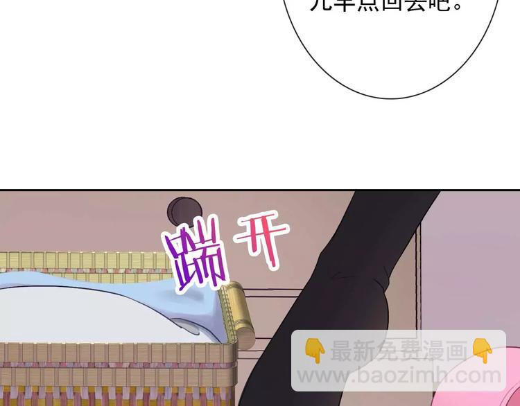 第63话 我是男的！19