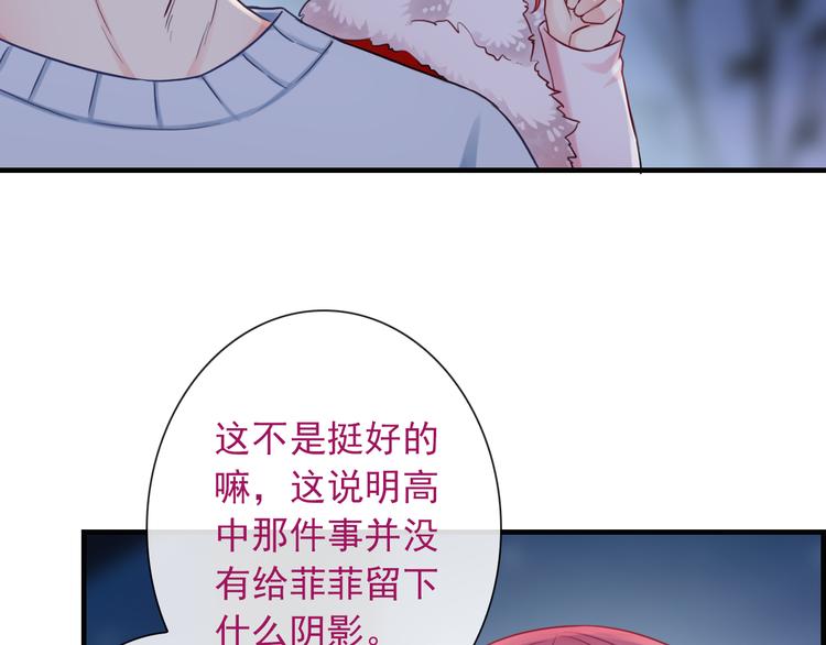 第16话 艰难的寻找63