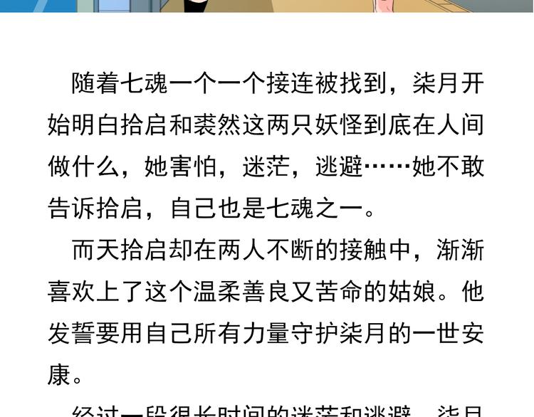 番外  大姨妈两周年啦！10
