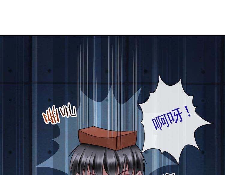 第5话  深夜的二人历练96