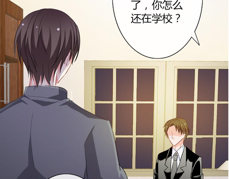第11话 你们姐弟的关系9