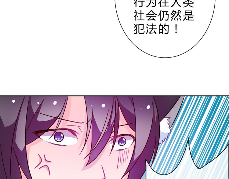 第17话 快回来！23