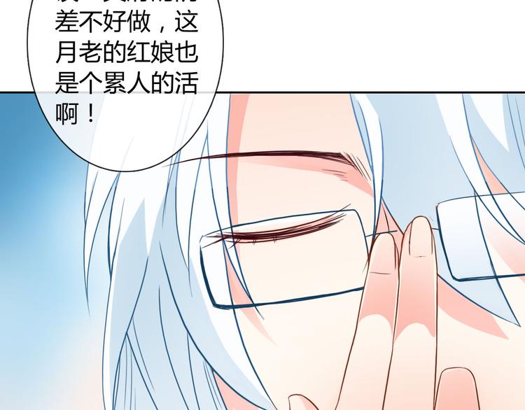 圣诞特别番外84
