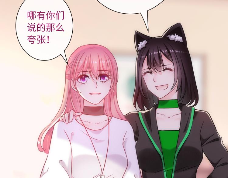 第53话 惊喜63