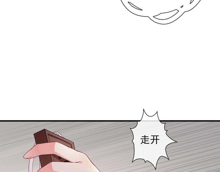 第3话  你在终点等我96