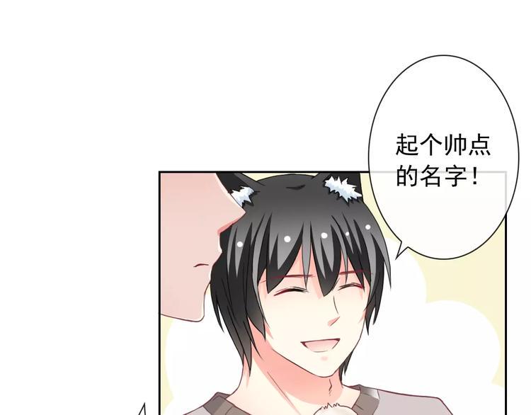 第84话 别误会啊76