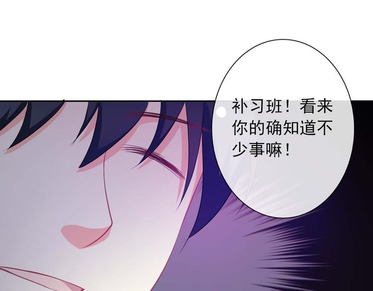 第38话 解救43