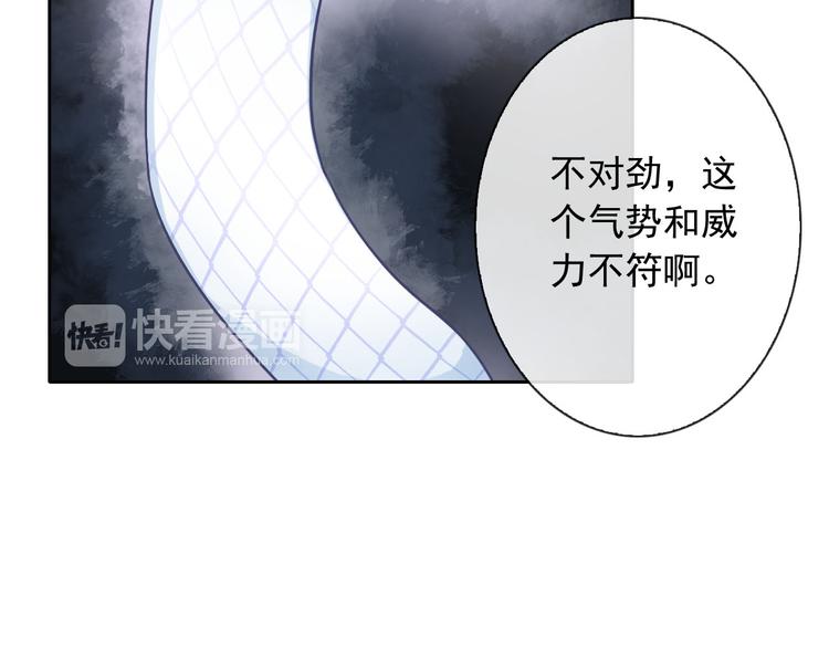 第39话 真身恢复！89