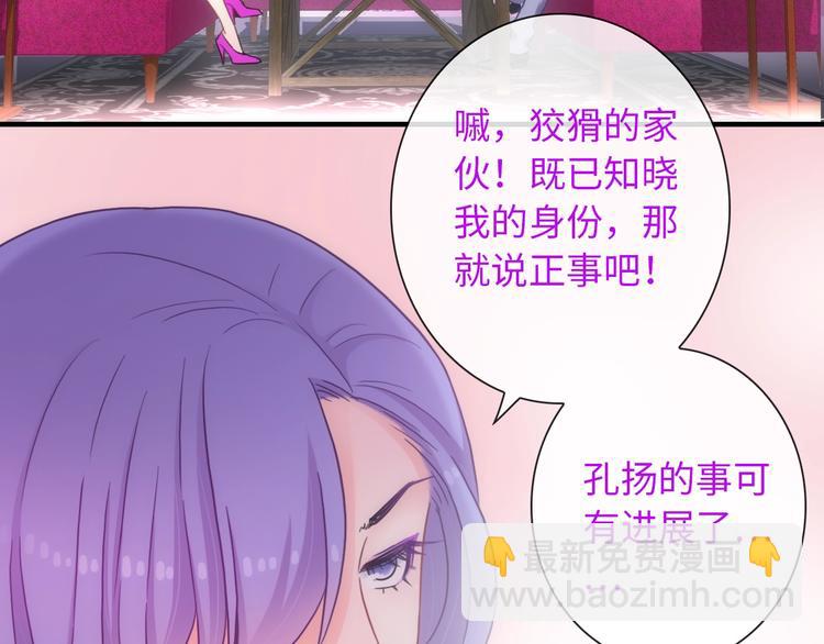完结篇 此生有你69