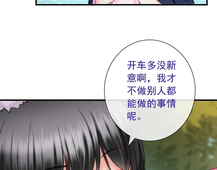第31话 有你在，就不怕81