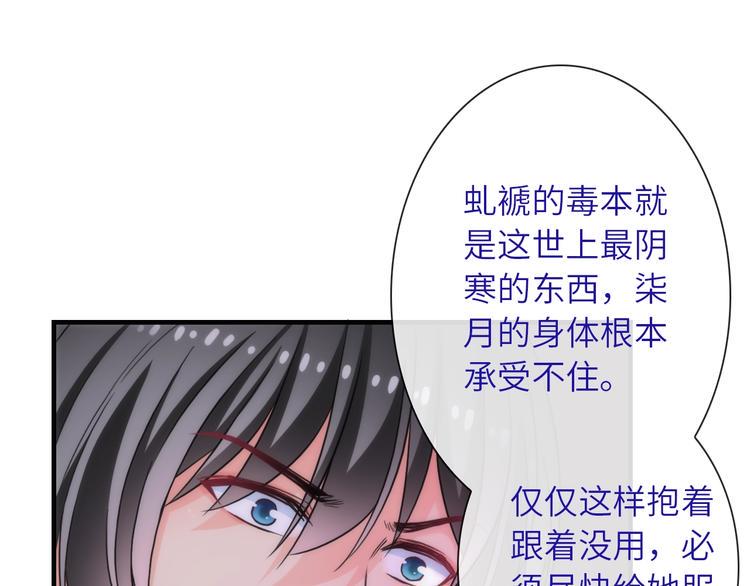 第37话 重逢3