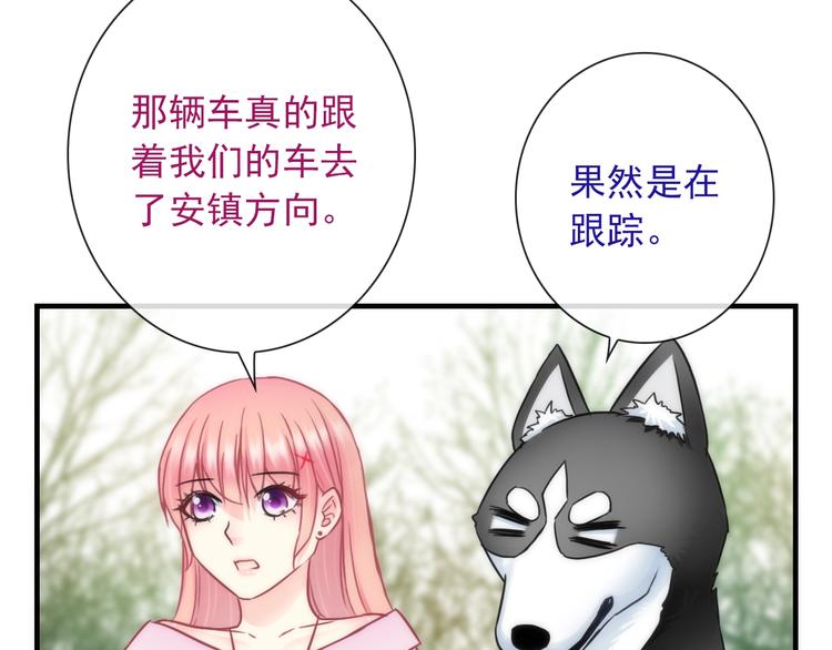 第30话 奇怪的爱好42