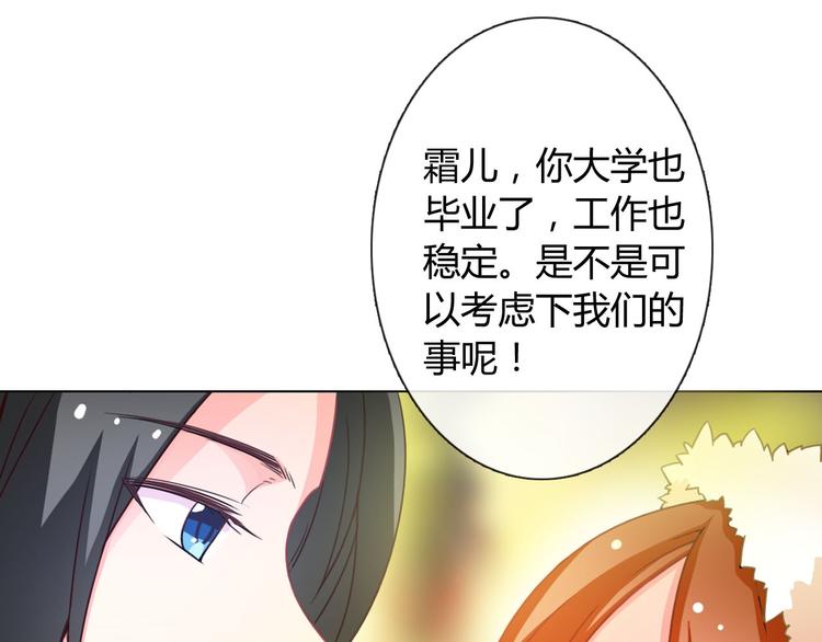 圣诞特别番外135