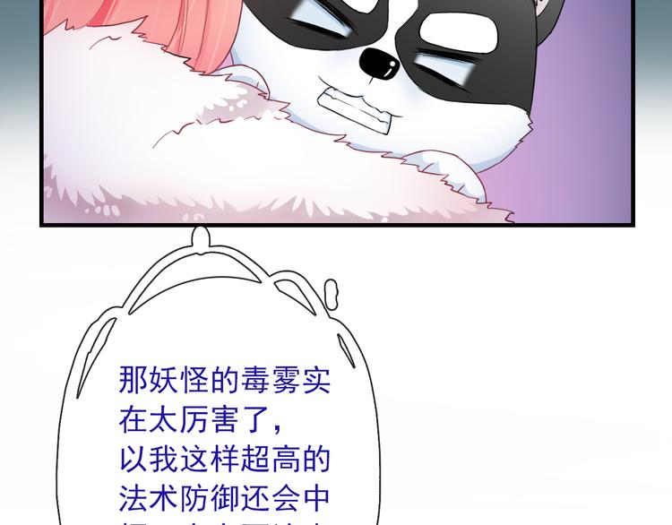 第19话 误会14