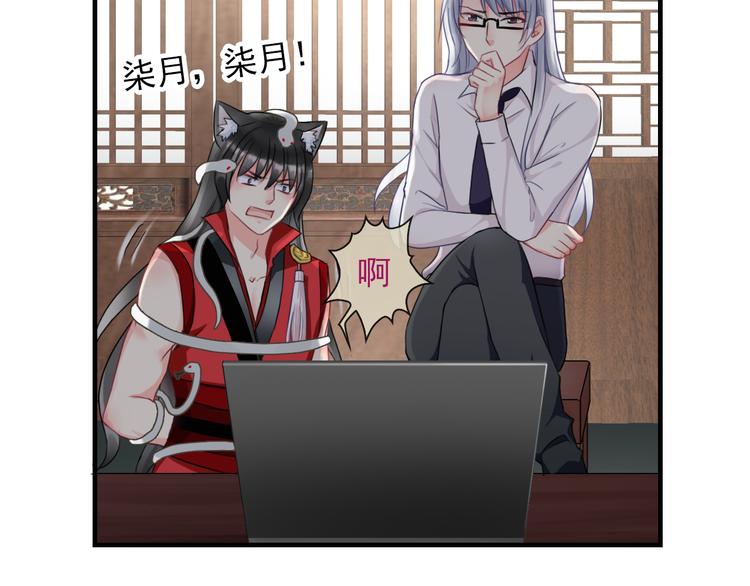 第3话  你在终点等我66