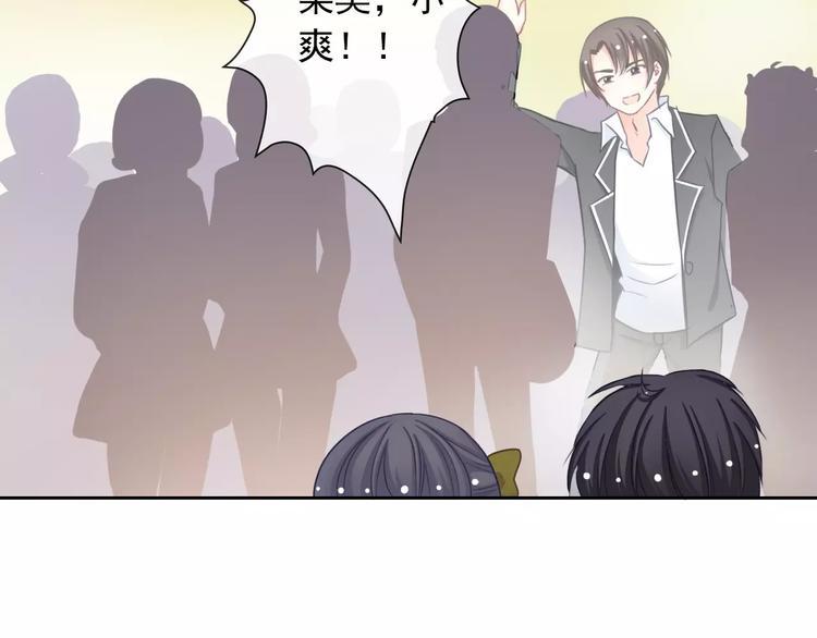 第86话 围观34