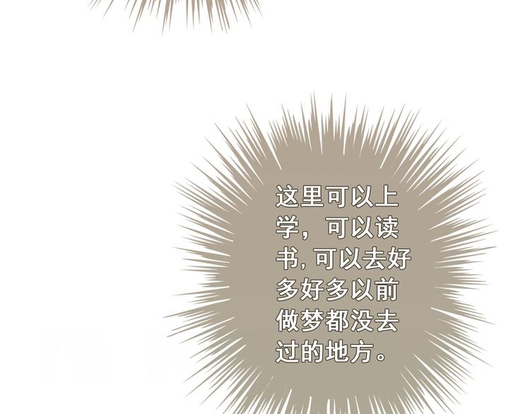 第46话 到此为止78