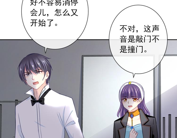 第101话  反击12