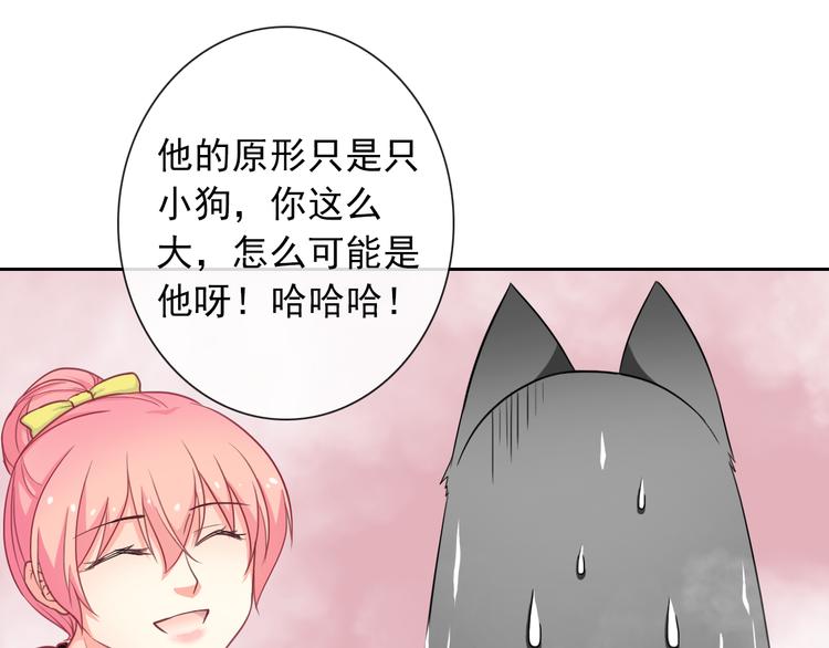 第31话 你在看哪里啊！20